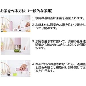 PAO THERMO MUG SLIM CER...の詳細画像2