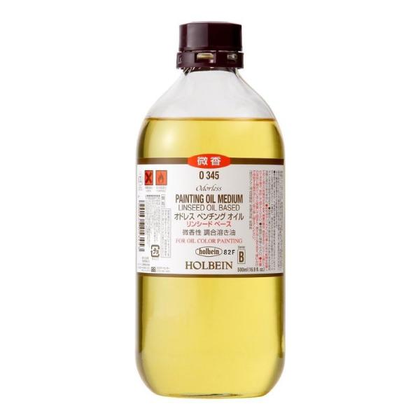 ホルベイン 油彩画用液 O345 500ml オドレスペンチングオイル リンシードベース（調合溶き油...