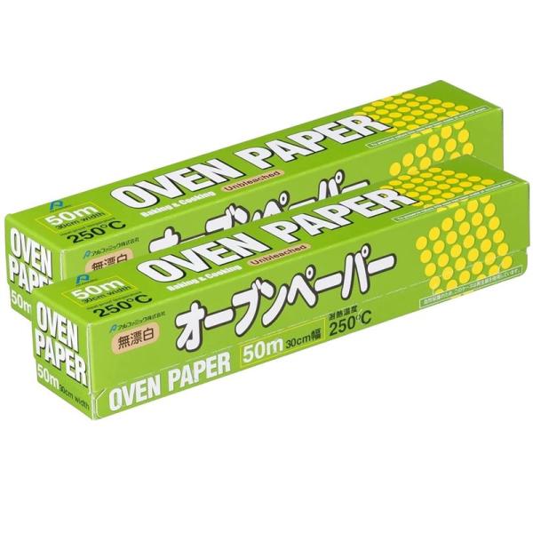 アルファミック 2本組 オーブンペーパー 30cm×50m 無漂白