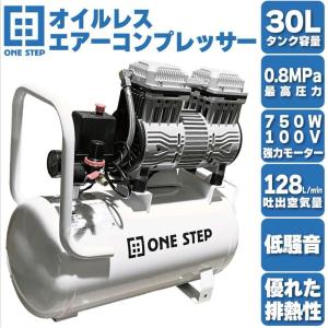 藤原産業 SK11 エアーコンプレッサー AB20-30 お取り寄せ : カホー