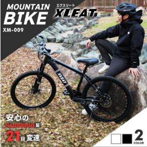 マウンテンバイク 26インチ タイヤ 軽量 自転車 XLEAT