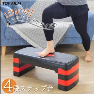 Reebok リーボック 踏み台 3台階調整 昇降台 エクササイズ