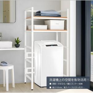 乾燥機ラック ランドリーラック 洗濯機 乾燥機...の詳細画像3