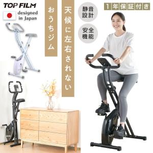 TIGORA（ティゴラ） 1〜8段階不可調整可能 TR ミニバイク 滑り止め機能