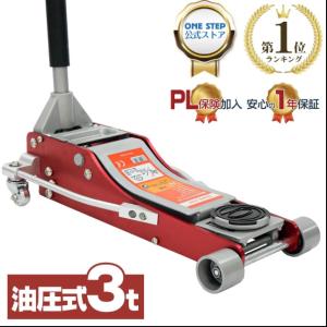 マサダ製作所 手動式サービスジャッキ ロングタイプ 2Ton SJ-20L-2