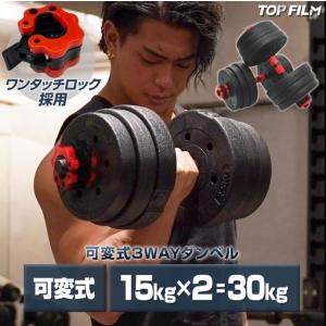 パワーブロック ダンベル 可変式 42kg 2個セット 24段階調節 : 小路