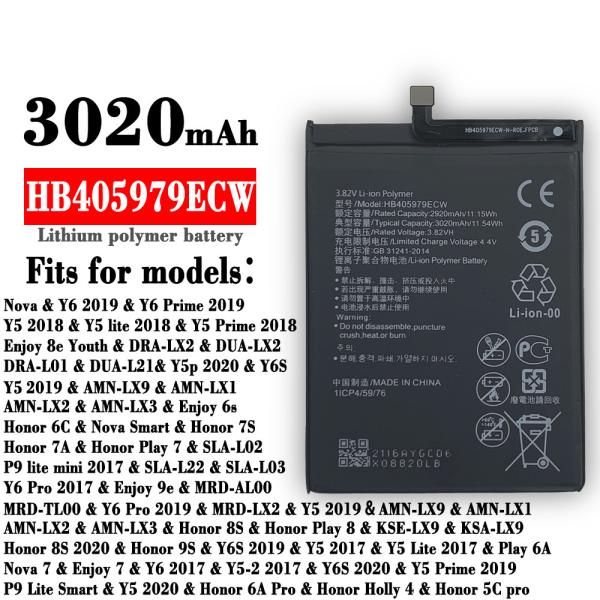 HUAWEI  novaバッテリー/HB405979ECW/Nova 6A, Honor 6c, Y...