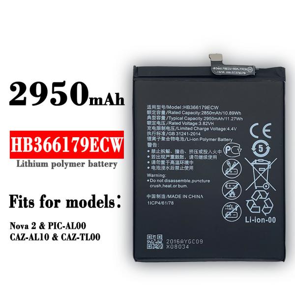 HUAWEI Nova2バッテリー/ファーウェイnova2バッテリー/HB366179ECW/互換バ...