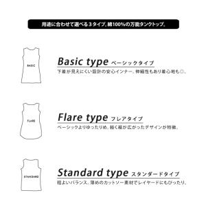 タンクトップ レディース ロング丈 チラ見え防...の詳細画像1
