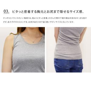 タンクトップ レディース ロング丈 チラ見え防...の詳細画像5