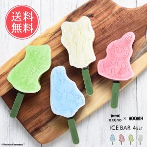 ムーミン アイスバー 4種セット BRUNO アイスキャンディーメーカー