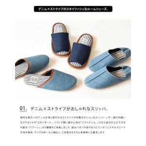 送料無料 デニムスリッパ バブーシュ ルームシ...の詳細画像1