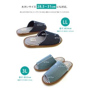 送料無料 デニムスリッパ バブーシュ ルームシ...の詳細画像4
