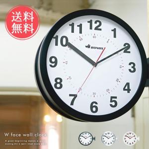 DULTON（ダルトン） ダブルフェイスクロック 170D 送料無料 : ライフ