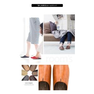 スリッパ ルームシューズ 当店だけの限定色 ル...の詳細画像4