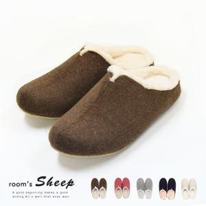送料無料 room's ルームズ ルームスリッパ sheep シープ ルームシューズ スリッパ