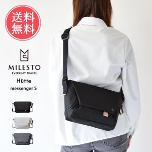 Hutte ヒュッテ メッセンジャーバッグ S バッグ ショルダー MILESTO ミレスト コンパクト レディース メンズ おしゃれ 防水 旅行 トラベル メール便送料無料｜ls-ablana