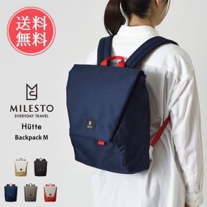 Hutte ヒュッテ バックパック M リュックサック MILESTO ミレスト レディース メンズ A4 おしゃれ 小さめ 防水 通勤 通学 トラベル 旅行 おしゃれ 送料無料｜ls-ablana