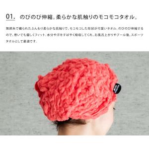 ecomoco エコモコ モコモコフェイスタオ...の詳細画像2