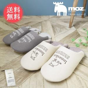 moz リネンルームシューズ 袋付き モズ エルク スリッパ