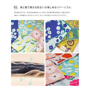 今治製 3重ガーゼハンカチ pocchi 今治...の詳細画像4