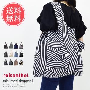 エコバッグ ライゼンタール ミニマキシショッパーL 撥水 ショルダー 折りたたみ コンパクト 大容量18L 正規品 送料無料