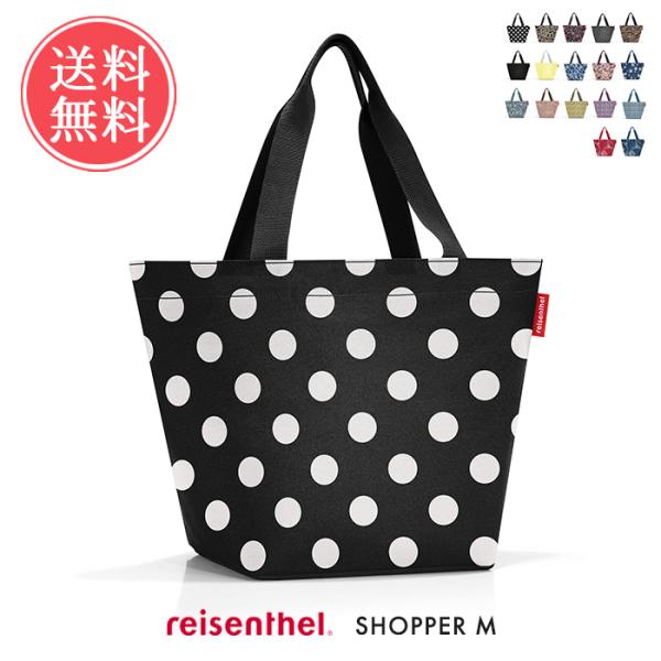 トートバッグ ライゼンタール ショッパーM 正規品 reisenthel メール便送料無料