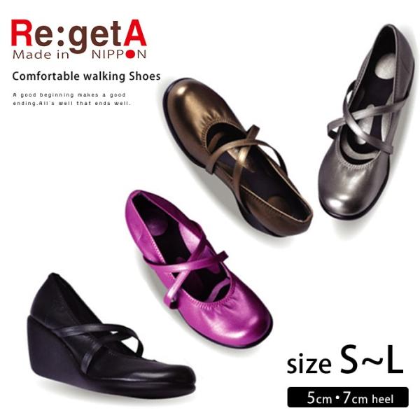 送料無料！Re:getA(リゲッタ)ウェッジパンプス【靴/くつ/シューズ/レディース/フォーマル/美...