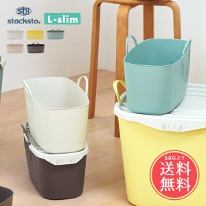 stacksto.（スタックストー） ［ stacksto, onbaquet バケットLサイズ