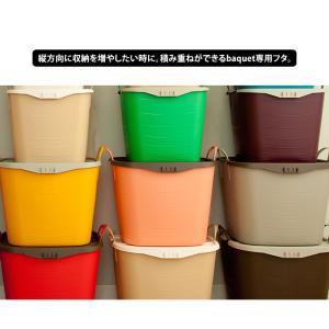 3点以上で送料無料 stacksto baqu...の詳細画像1