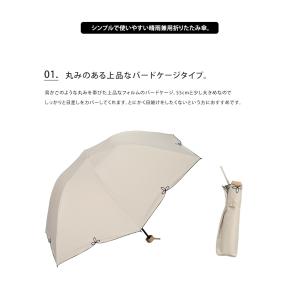 送料無料 wpc Wpc. 日傘 折りたたみ傘...の詳細画像1