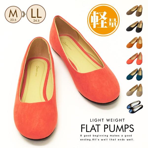 パンプス レディース フラット スエード スムース 軽量 カジュアル