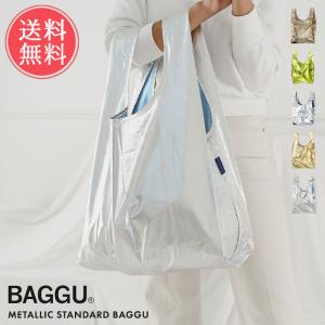 エコバッグ METALLIC BAGGU バグゥ STANDARD 正規品 メタリック メール便 送料無料