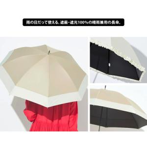 because ビコーズ 日傘 長傘 晴雨兼用...の詳細画像1