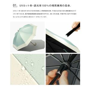 because ビコーズ 日傘 長傘 晴雨兼用...の詳細画像2