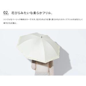 because ビコーズ 日傘 長傘 晴雨兼用...の詳細画像5