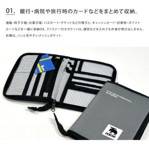 moz モズ フィーチャー マルチケース 母子...の詳細画像2