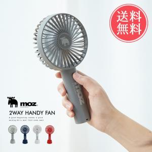 moz コンパクトハンディファン 首かけ 静音 ストラップ コンパクトファン ポータブルファン