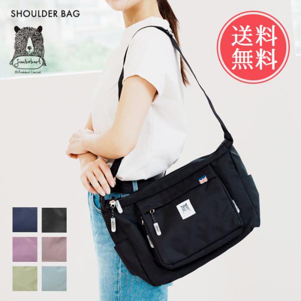 Jimbobart ジムボバート 多ポケットショルダー サコッシュ 斜めがけ ショルダーバッグ メー...