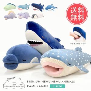 LivHeart（りぶはあと） ねむねむアニマルズ かむかむズ 抱きまくら L