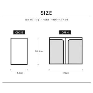 マスクケース Leo Lionni 抗菌加工マ...の詳細画像3