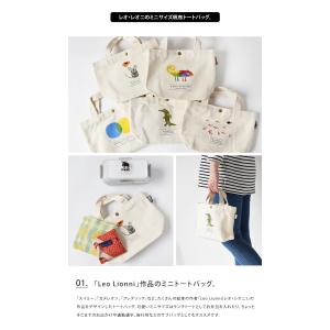 Leo Lionni 帆布トートバッグ S レ...の詳細画像1