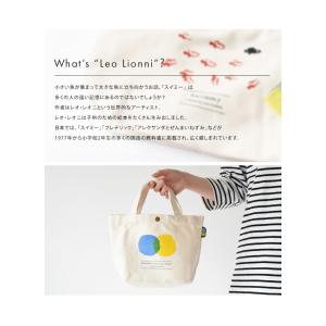 Leo Lionni 帆布トートバッグ S レ...の詳細画像2