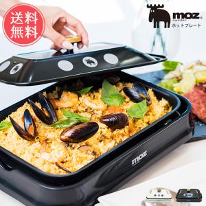 タイガー（TIGER） 【無料3年保証】これ1台 ホットプレート プレート