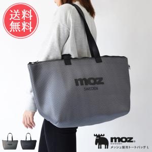 YVAN VALENTIN イヴァンヴァレンティン 限定 保冷バッグ バッグ