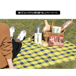 Piatto レジャーシート ピクニックシート...の詳細画像1