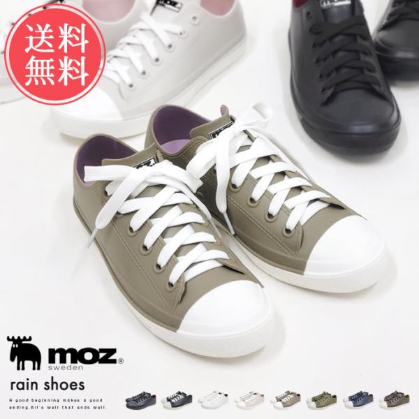 送料無料 moz モズ レインシューズ ローカット スニーカー 防水 レディース