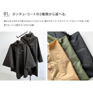 レインコート レインポンチョ 収納袋付き カッ...の詳細画像2