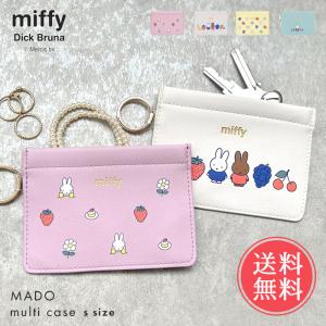 e.miffy.02ページ Miffy ミッフィー 絵本シリーズ マルチケース カードケース