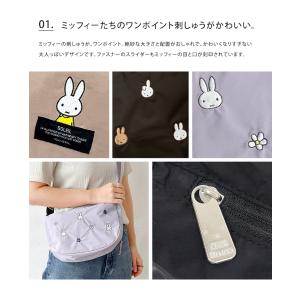 miffy ミッフィー ソレイユ SOLEIL...の詳細画像2